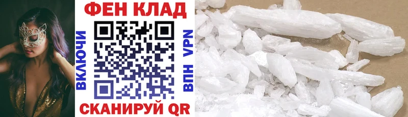 АМФЕТАМИН VHQ  Богданович 