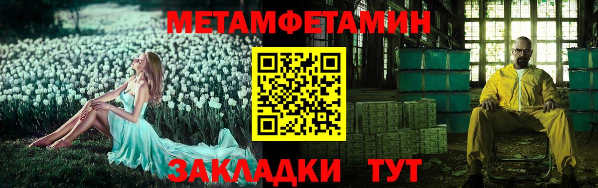 Амфетамин  Богданович  Амфетамин 98% 