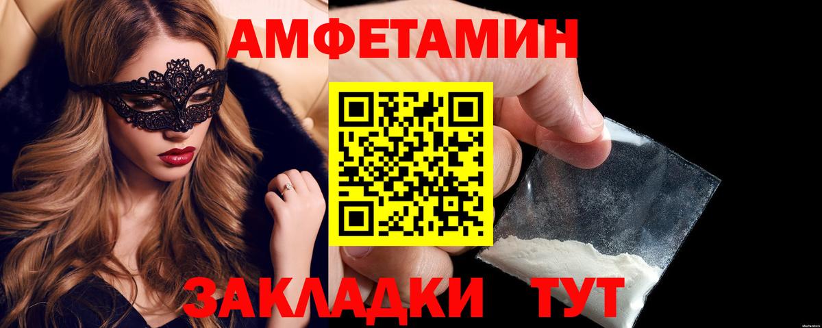 Amphetamine Premium Богданович