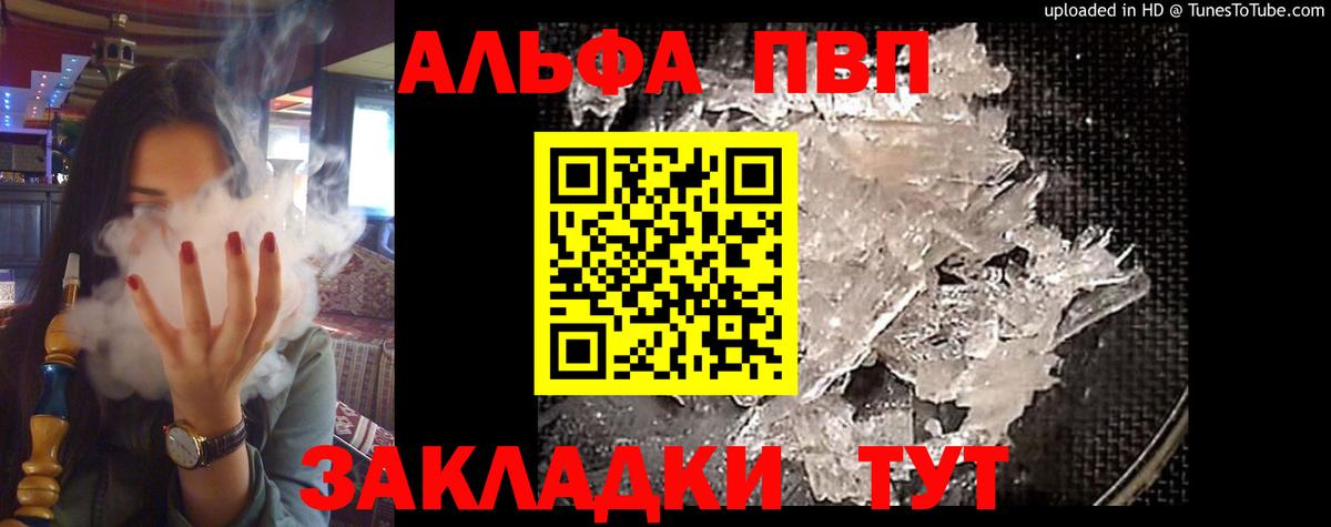 A PVP СК КРИС  А ПВП  Богданович  APVP СК КРИС 