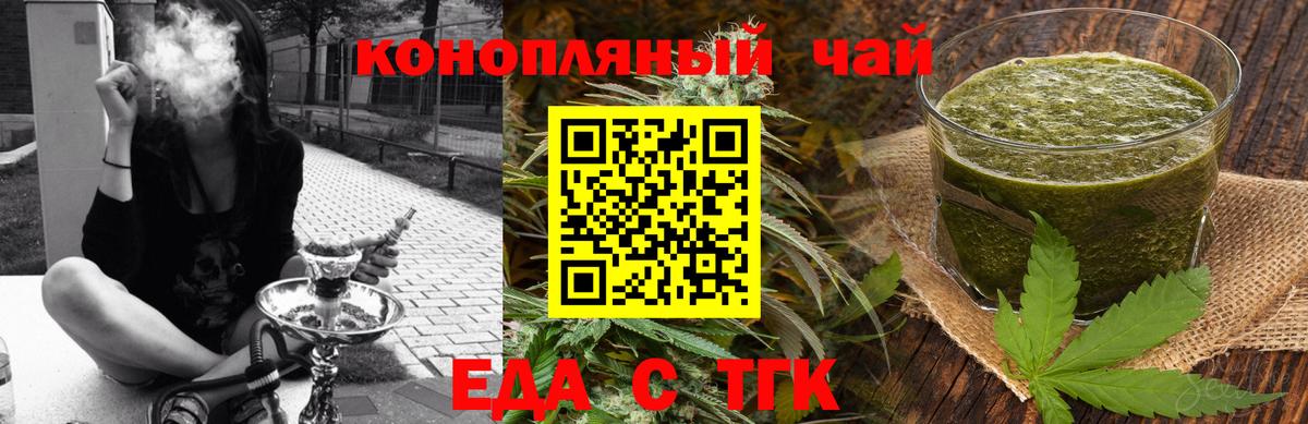 Богданович  Canna-Cookies конопля  Вход с VPN 