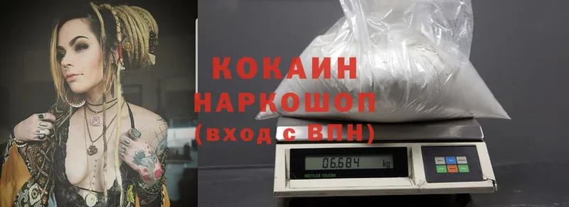 Cocaine Fish Scale  наркотики  Богданович 