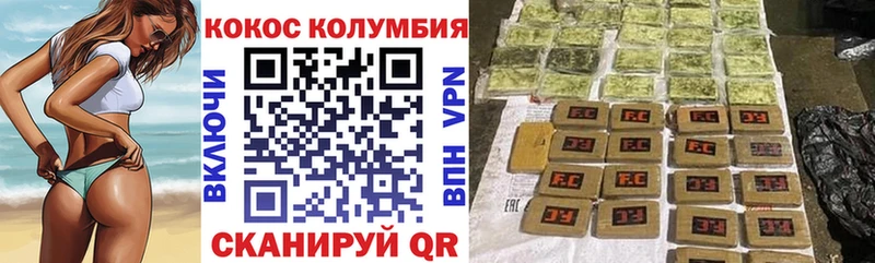 сколько стоит  Богданович  mega как войти  Cocaine Колумбийский 