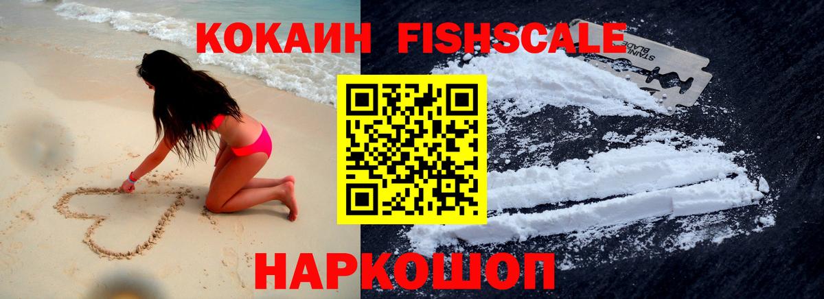 КОКАИН Эквадор  Вход с VPN  Богданович  КОКАИН Перу 