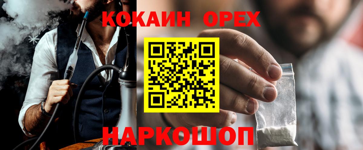 COCAIN VHQ Богданович