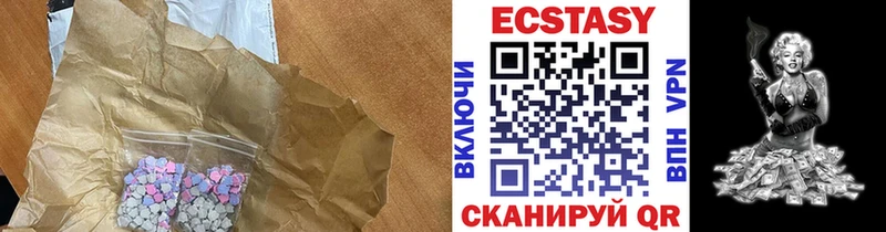 Экстази 99%  blacksprut как зайти  Богданович 