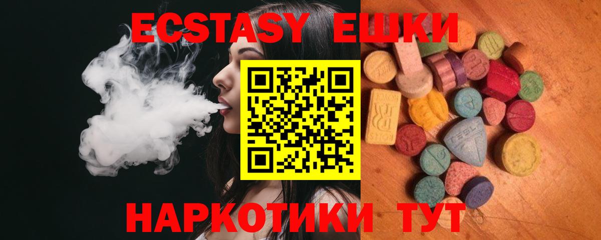 Ecstasy диски Богданович