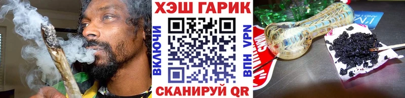 hydra ССЫЛКА  Богданович  ГАШ hashish 