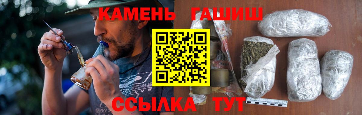 ГАШ 40% ТГК  цены   Богданович  Гашиш индика сатива 