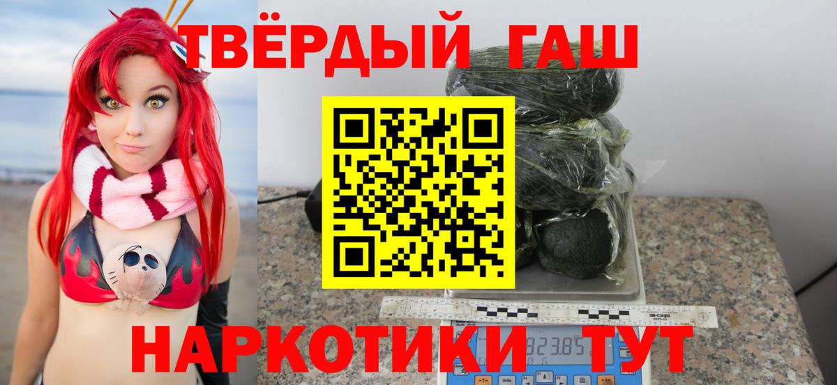 Богданович  Гашиш Изолятор  ГАШИШ  Вход с VPN  ГАШИШ хэш 