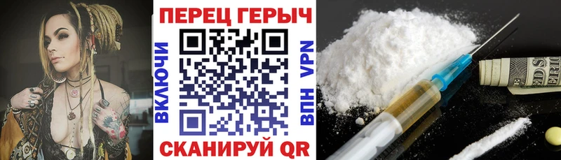 Героин Heroin  блэк спрут зеркало  Богданович  где можно купить наркотик 