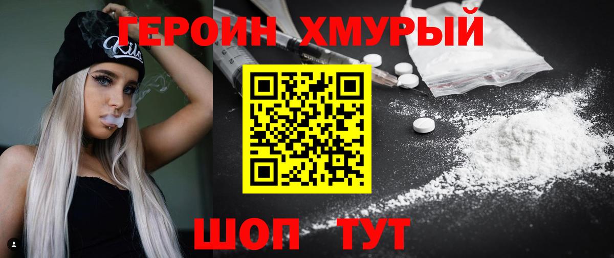 Героин афганец Богданович