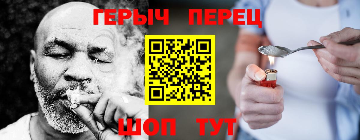 Богданович  ГЕРОИН афганец  Героин  Вход с VPN 