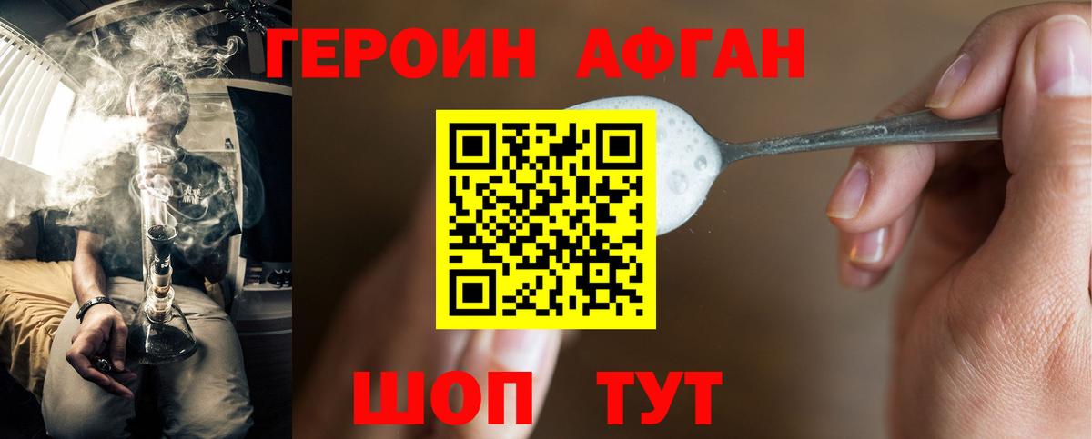 Героин белый  Героин  Богданович 