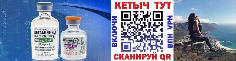 КЕТАМИН ketamine  купить наркотик  Богданович 