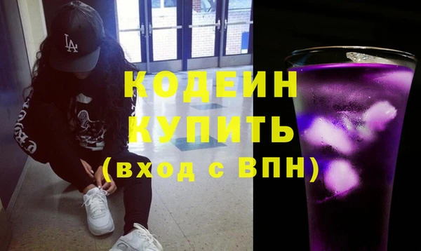 Альфа ПВП Новодвинск