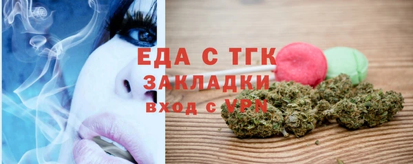 мескалин Нязепетровск