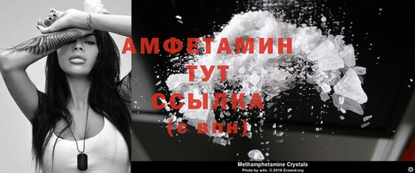 прущая мука Новозыбков