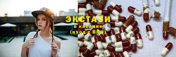 мескалин Нязепетровск