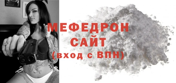 мескалин Нязепетровск