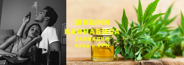 мескалин Нязепетровск