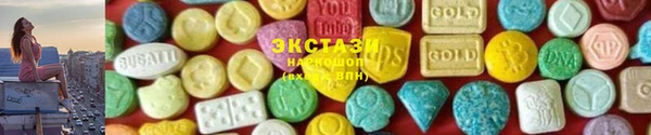 мескалин Нязепетровск