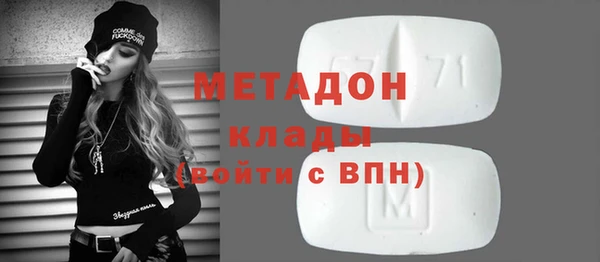 соль курить ск Беслан