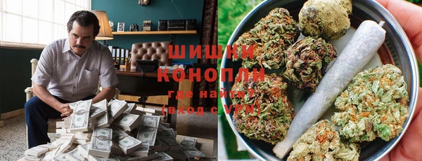 каннабис Бикин