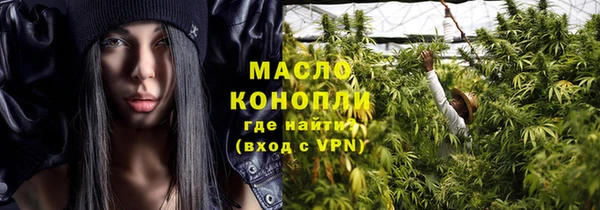 каннабис Бикин
