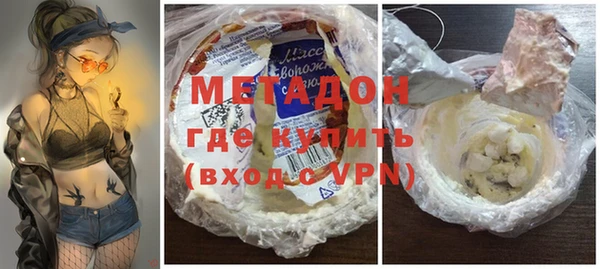 мескалин Нязепетровск