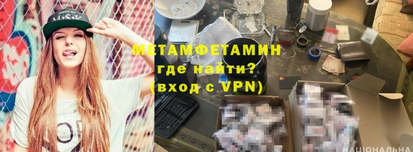 мескалин Нязепетровск