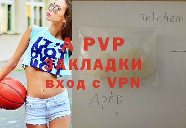 apvp Волосово