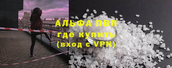 мескалин Нязепетровск