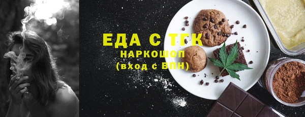 мескалин Нязепетровск