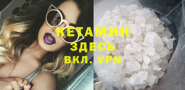 соль курить ск Беслан