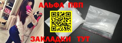 круглые Апрелевка