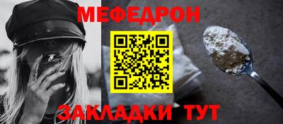 герыч Балаково