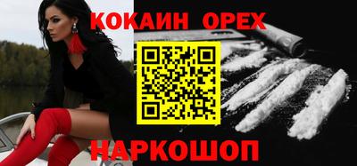 герыч Балаково
