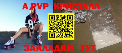 герыч Балаково