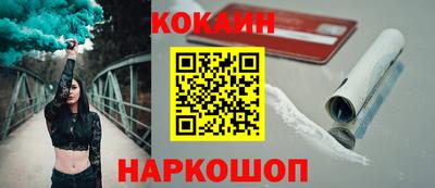 СК Балашиха