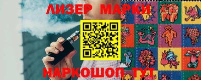 герыч Балаково