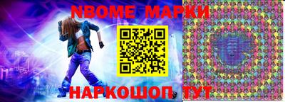 герыч Балаково