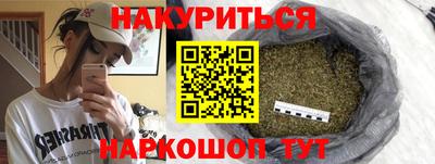 герыч Балаково