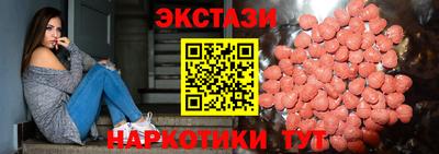 круглые Апрелевка