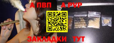 а пвп мука Апшеронск