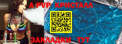 СК Балашиха
