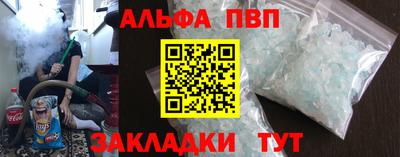 а пвп мука Апшеронск