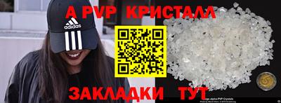 СК Балашиха