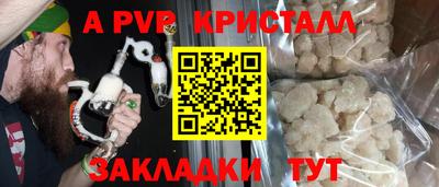 герыч Балаково