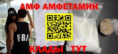 бутират Абакан